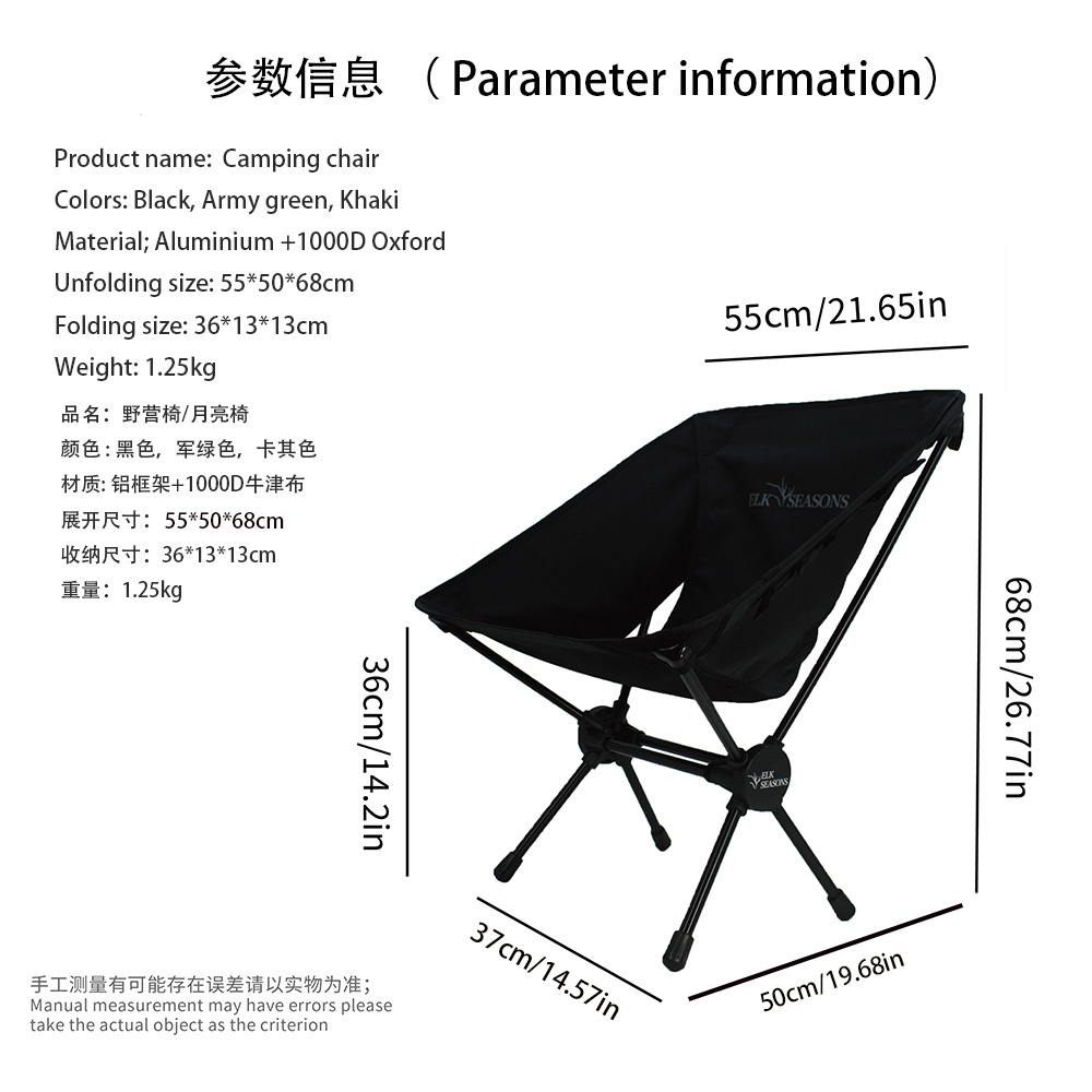 Elk&seasons Luxury Portable Collapsible Aluminum Leisure Lightweight Foldable Beach Camping Folding Chair