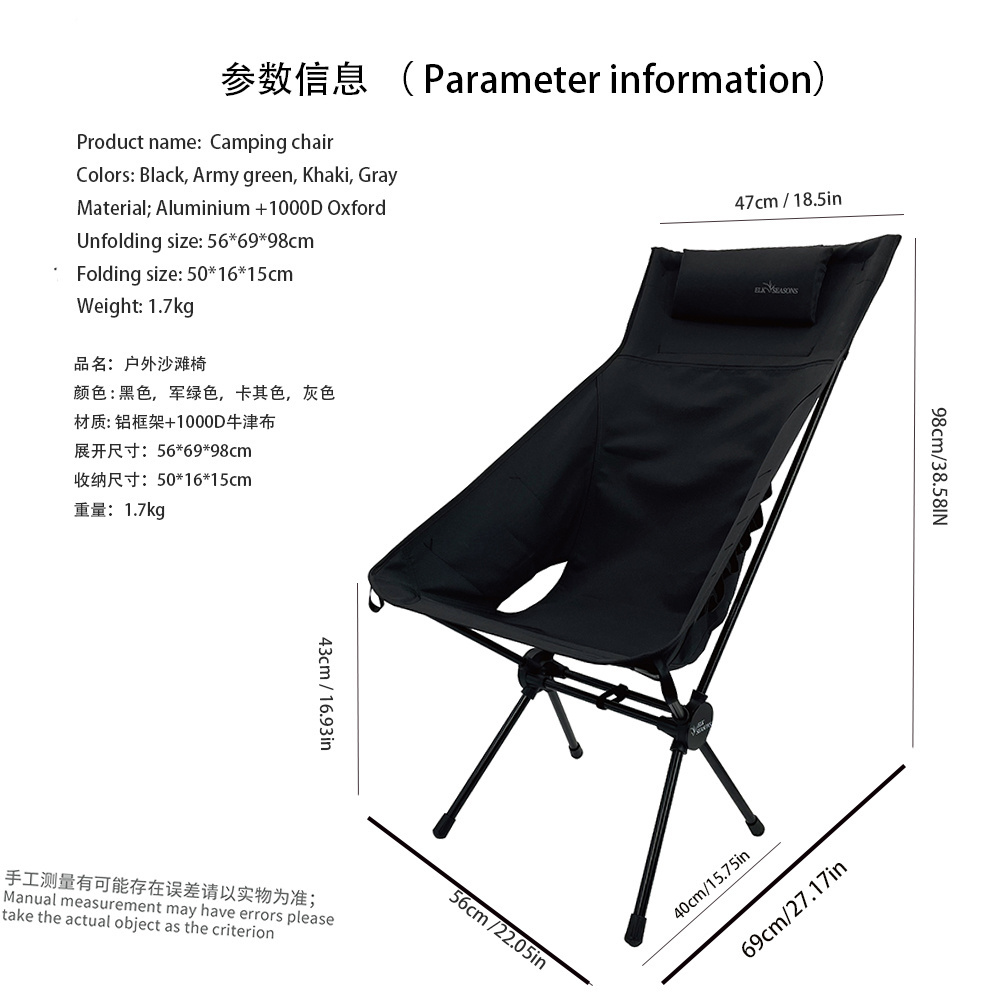 Custom Big and Tall Packable Camp Chair Foldable Lightweight Folding Camping Chairs Aluminum Alloy Beach Chair