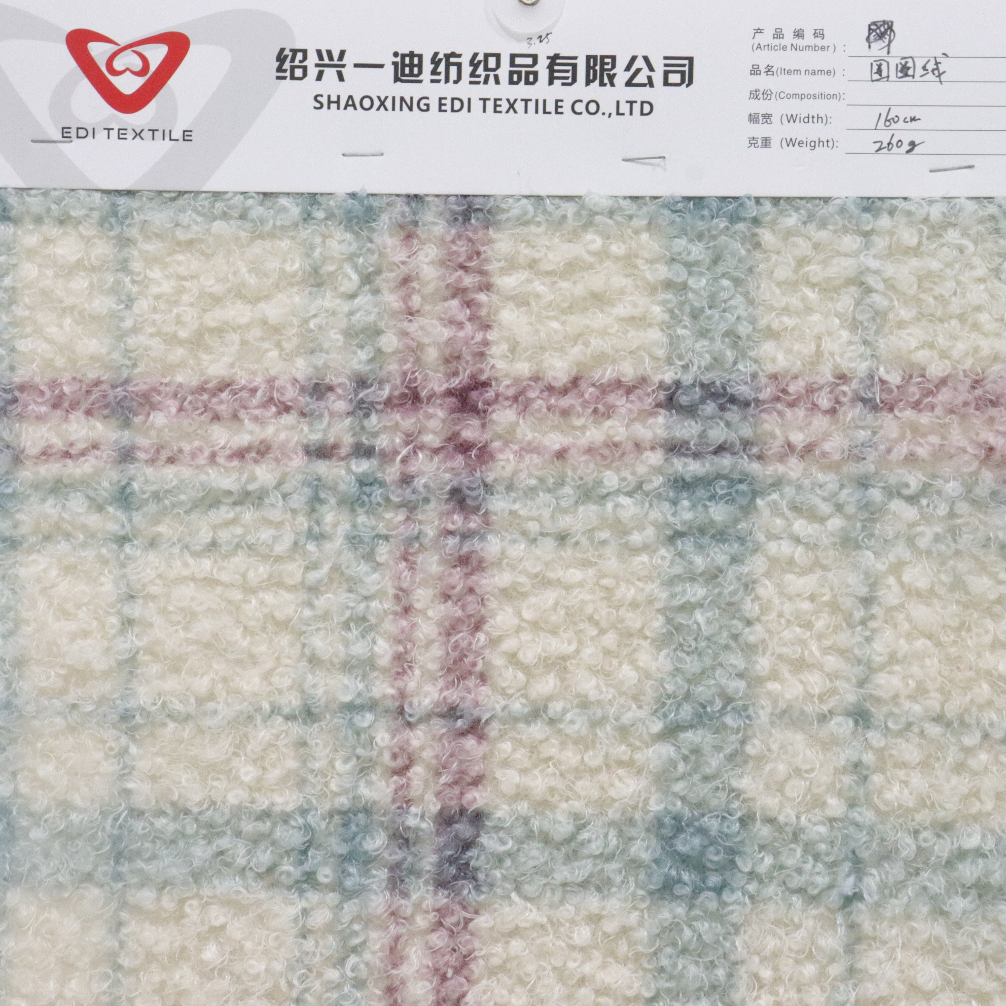 Promotional Markdown Sale High Quality Plaid Teddy Loop Velvet Fabric For Home Textile Materials 100% Polyester