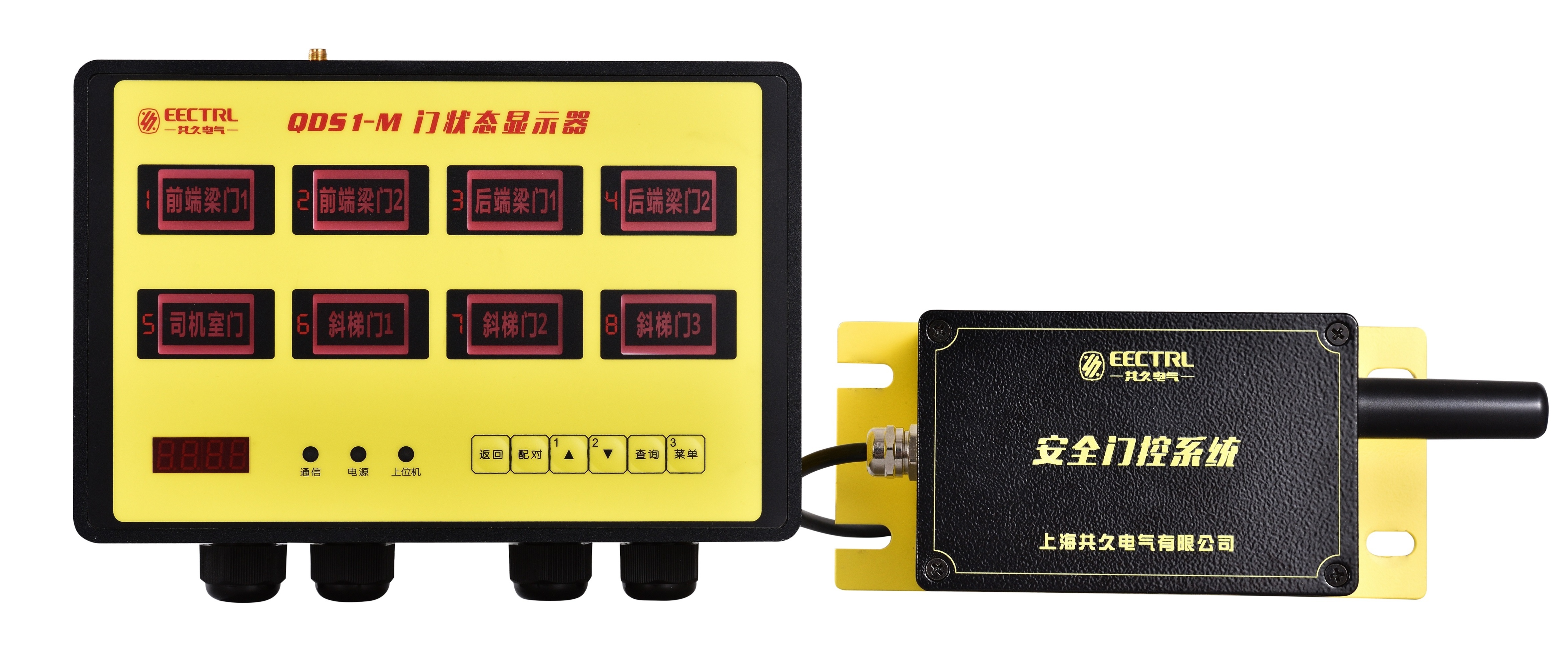 QDS1 Crane Door Safety Control System, Door Status Monitoring