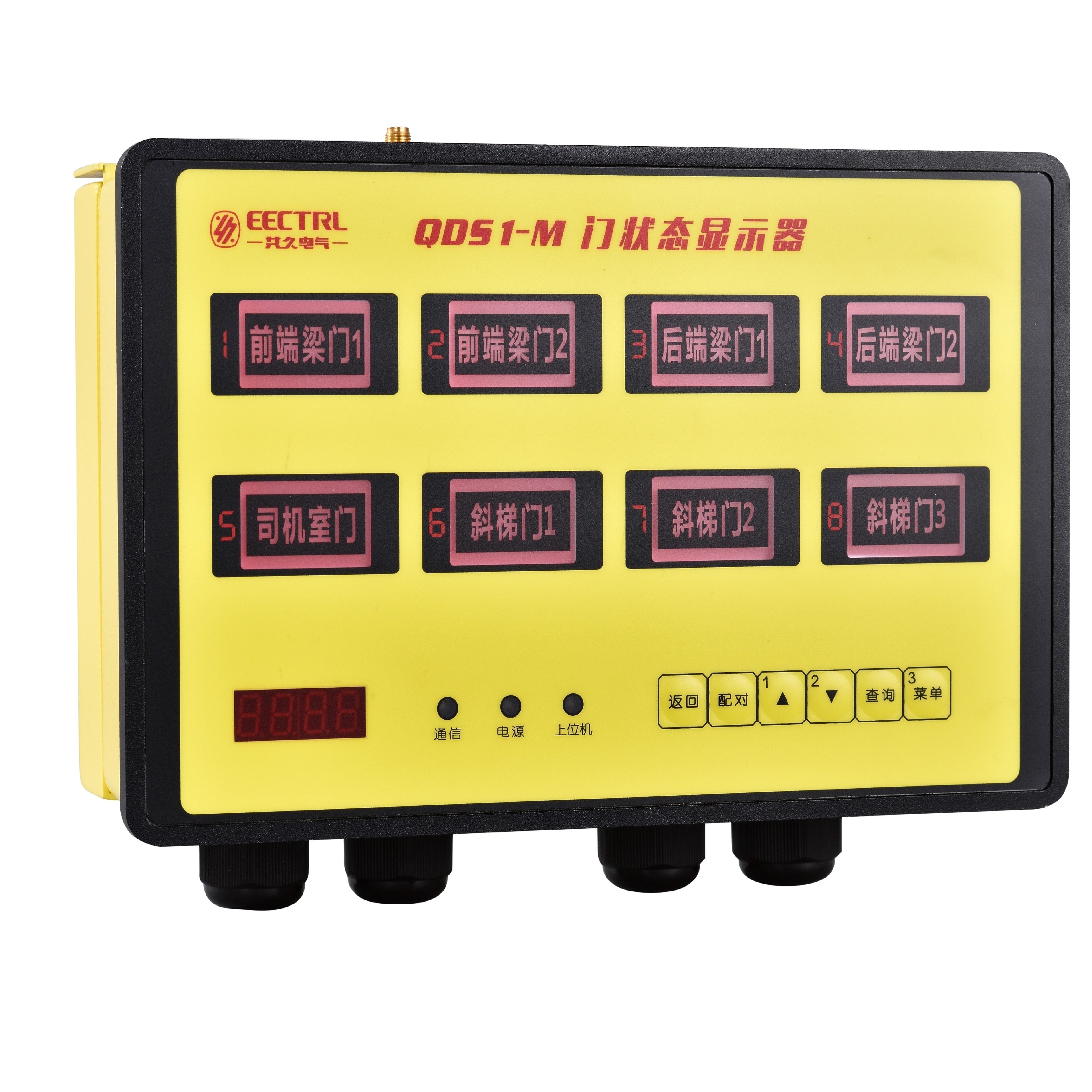 QDS1 Crane Door Safety Control System, Door Status Monitoring