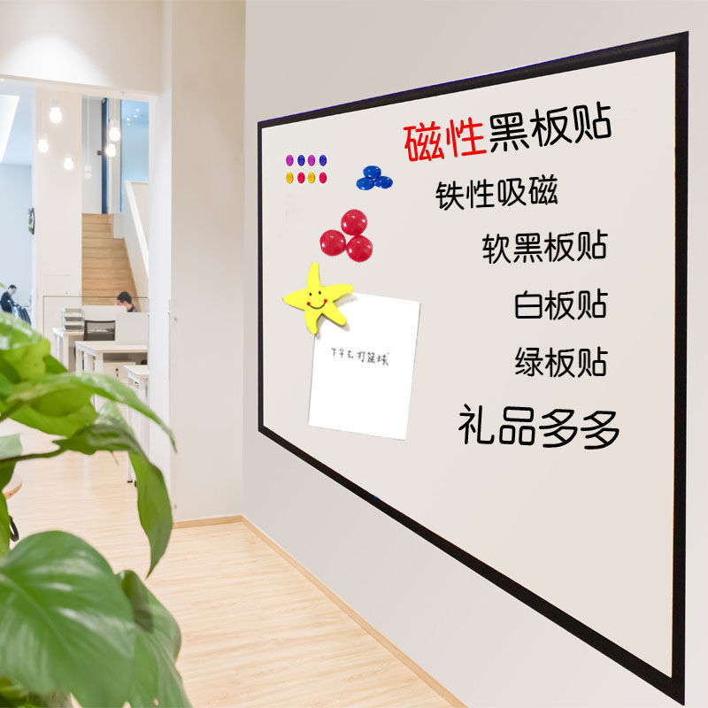 Dry Erase Whiteboard Sticker Wall Decal Self-Adhesive White Board Peel Stick Paper for School,Office,Home,Kids Drawing