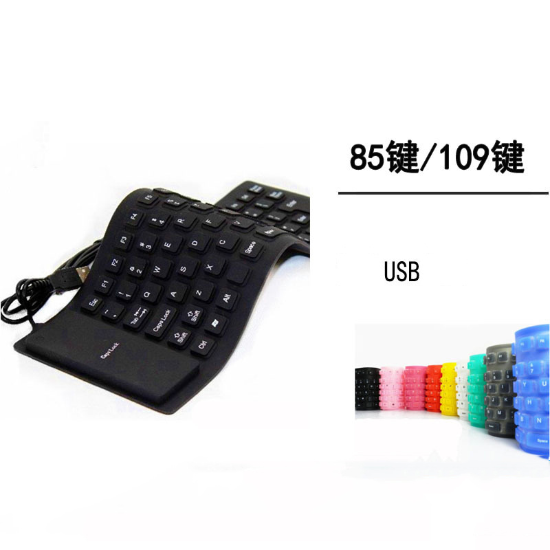 85 key and 109 key silicone digital mute wired folding waterproof soft and flexible usb azerty office keyboard for laptop