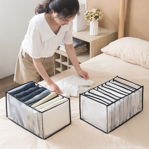 Trousers Clothes Storage Box Jeans Organizer Wardrobe Clothes Organizer For Underwear Socks T-Shirt Pants Organizers Storage Box