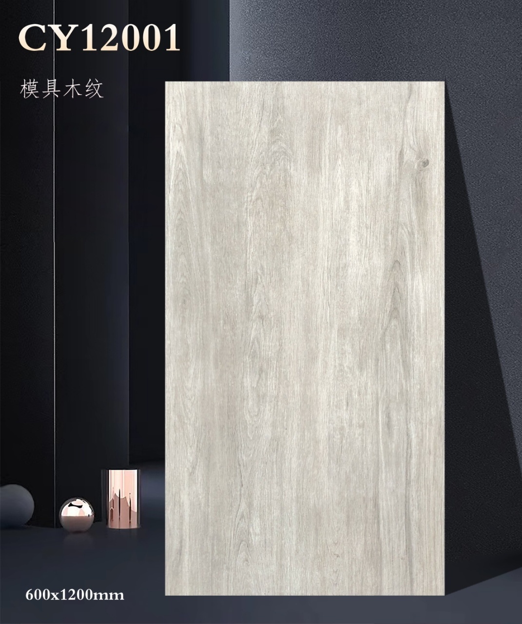 Antique finish solid wood pattern plank porcelain floor glazed 600x1200 rustic porcelain tiles and marbles wood colour