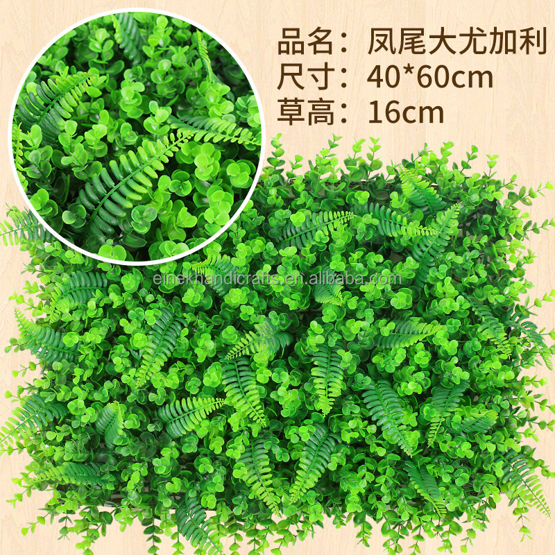 Plastic greenery boxwood plant hedge roll artificial hanging grass wall panel for indoor outdoor decoration