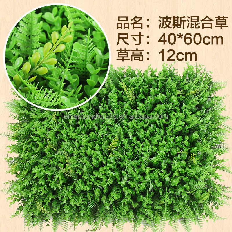 Plastic greenery boxwood plant hedge roll artificial hanging grass wall panel for indoor outdoor decoration