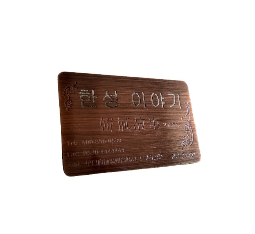 0.5mm Professional Unique Code Bronze Cut Through Business Metal Member Card