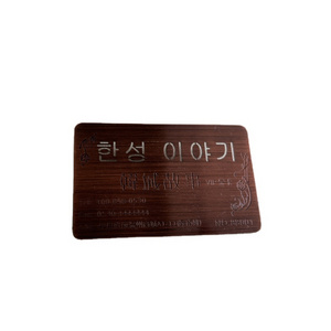 0.5mm Professional Unique Code Bronze Cut Through Business Metal Member Card