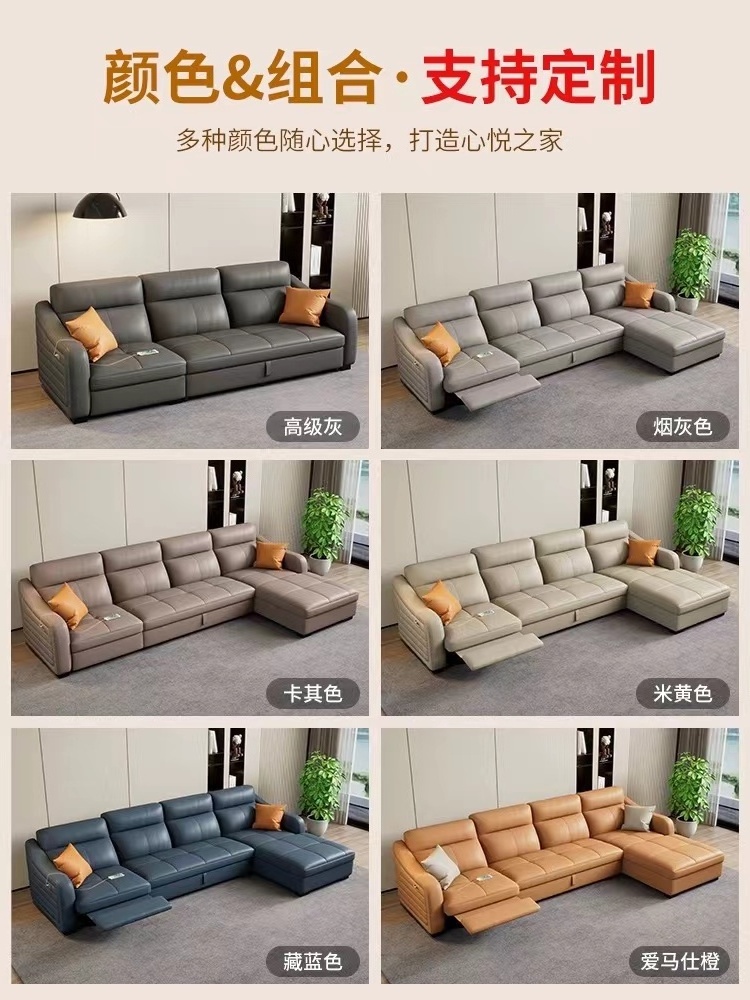 Electric function leather sofa bed living room combination modern minimalist storage retractable new leather sofa