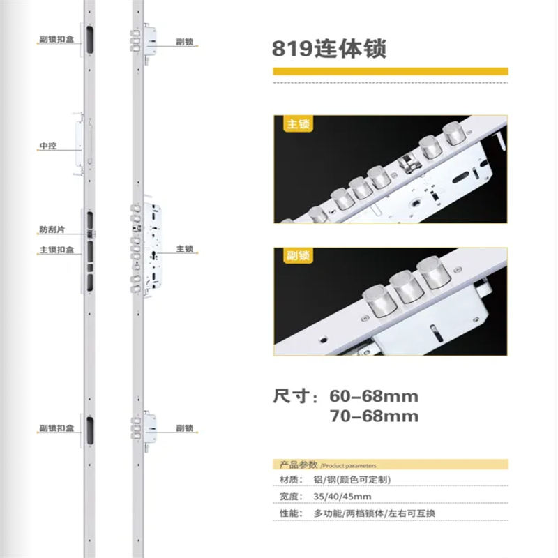 Good Quality Various Sizes Intelligent Lock Body Stainless Mortise Latch Lock for Smart Door Lock body