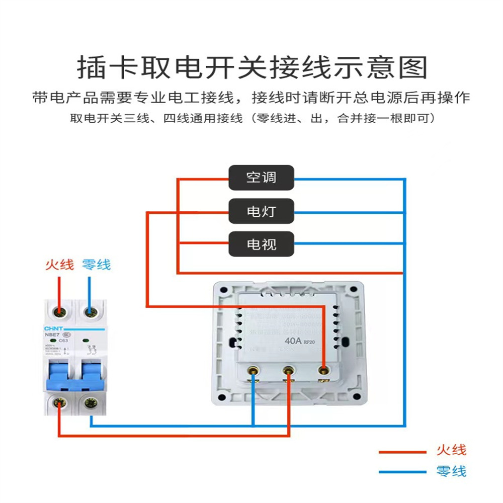 Room smart energy saving automatic door rfid key hotel power card switch for hotel