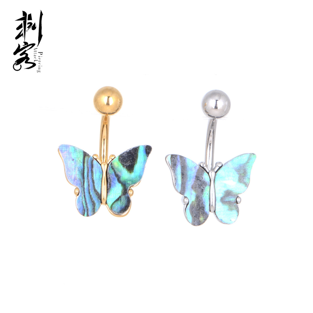 316L Surgical Steel Belly Button Navel Ring with Butterfly Body Piercing Jewelry