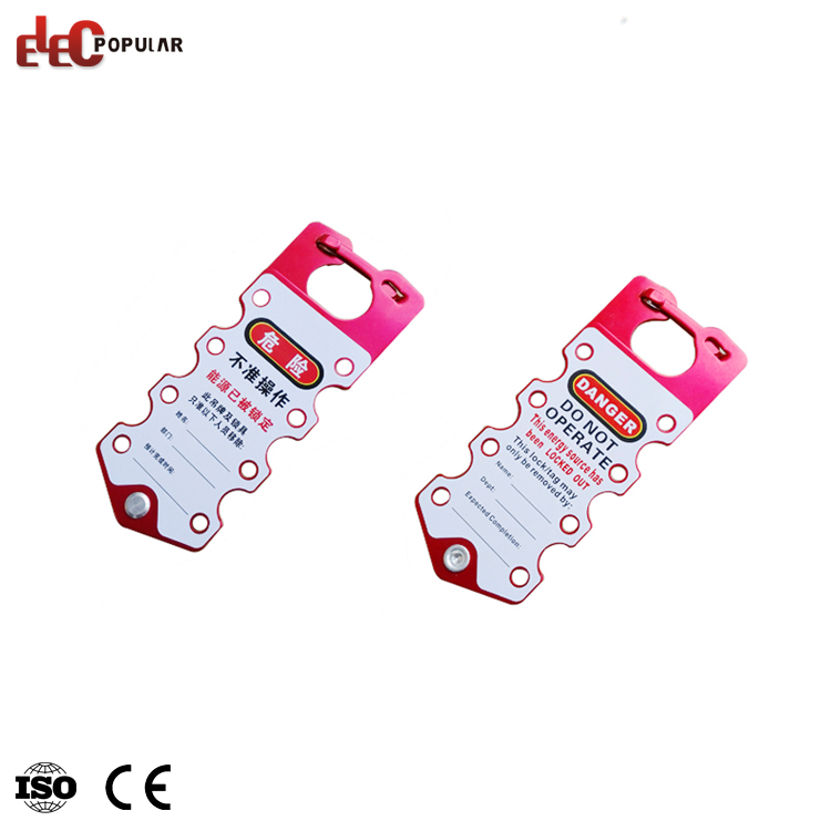 Elecpopular 2023 Industry Aluminum Hasp Lockout Tag out Safety Lockout Hasp Devices