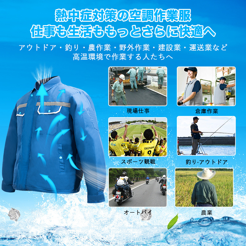 Hiking Air Conditioner Jacket with Two Fan Cooling Clothes Summer Workwear For motor bike Fishing Builder Electric Welder