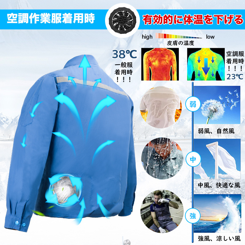 Hiking Air Conditioner Jacket with Two Fan Cooling Clothes Summer Workwear For motor bike Fishing Builder Electric Welder