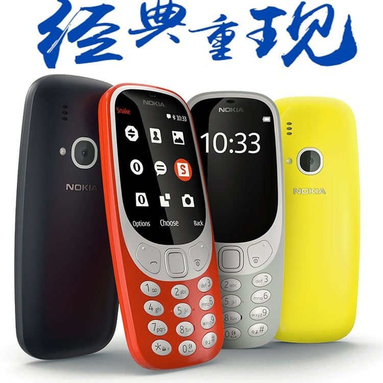 Cross border mobile phone 3310 GSM 2G non smartphone dual card elderly phone student button elderly phone