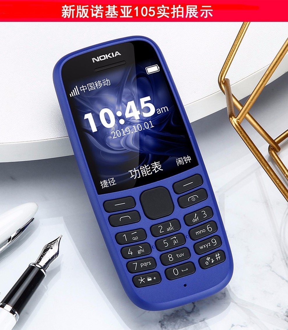 Cross border foreign trade 105 2019 GSM non intelligent straight board button elderly phone dual card elderly phone student