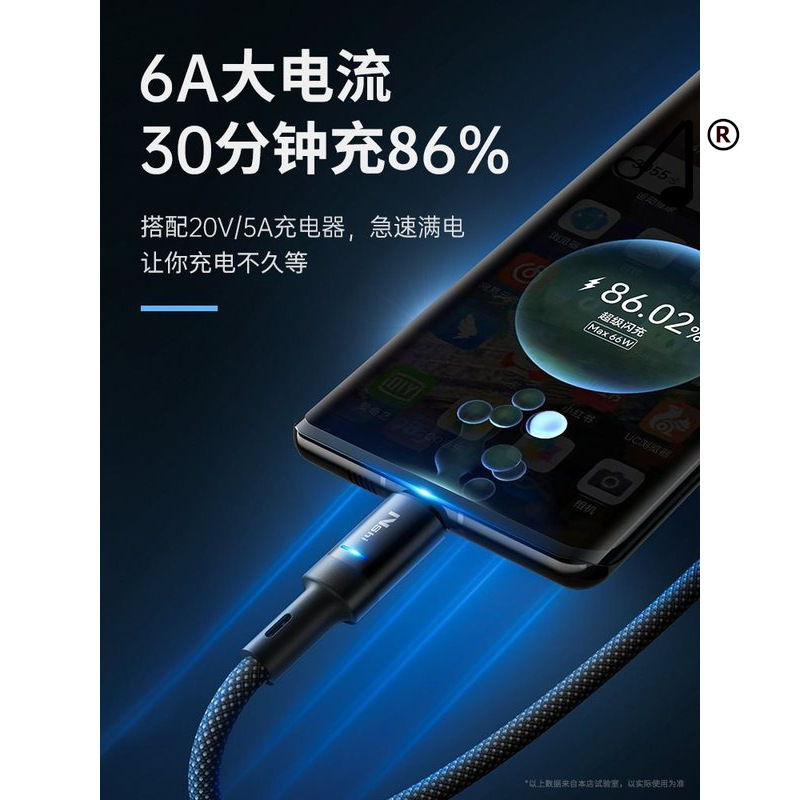 Suitable for power-off smart 40 full 66 data cable fast charging Android charger cable mobile phone 66 extended