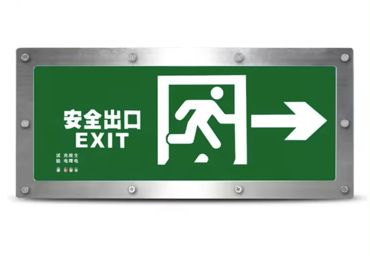 Buried Light Back-Up Battery Rechargeable Exit Sign Light Floor Direction Apartment Church Underground Emergency Exit Sign