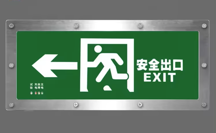 Buried Light Back-Up Battery Rechargeable Exit Sign Light Floor Direction Apartment Church Underground Emergency Exit Sign