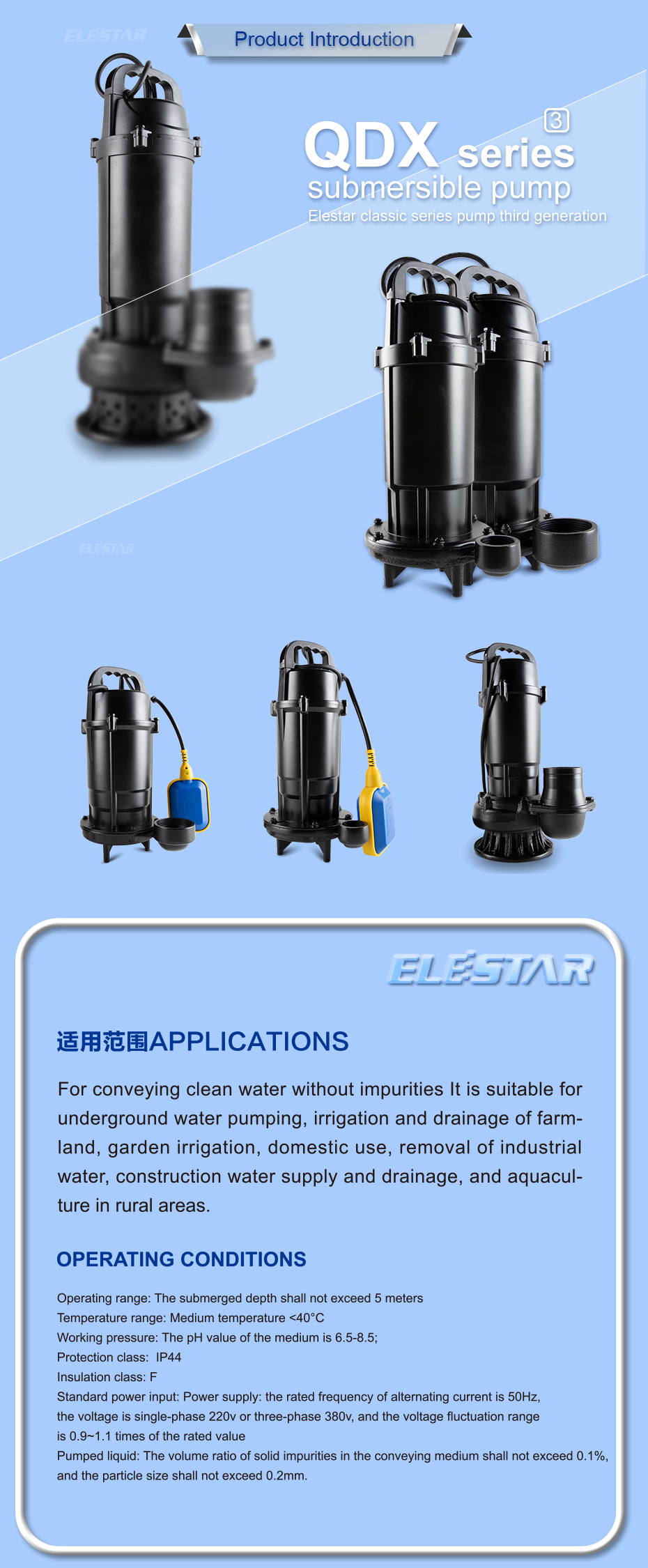 Household QDX deep-well Head 1 Inch 0.37kw 47 agitator hydraulic slurry submersible water pump Electric Submersible Well Pumps