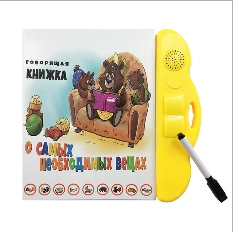 2 In 1 Education Russian-Toy Kids Baby Children Learning Electronic Battery Educational Amharic Russian Alphabet Toys