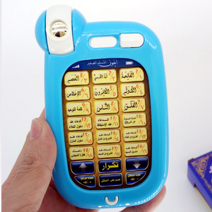 Touch screen Islamic AL-huda 18 section Quran arabic learning toys for muslim kids