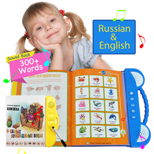 Children High Quality English Russian Full Story Educational Toy Kid Eco Friendly Libro Comic Sound Books In Russian