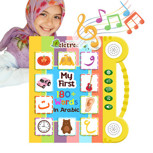 Children Baby Arabic Koran Audio Book Player Toy Islamic Quran Learning Machine E-Book Drawing Tablet