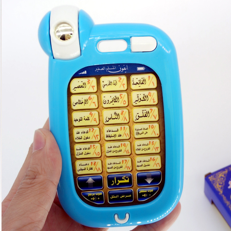 Quran Tablet English new preschool magic touch screen button book baby alive kids alphabet chart growing up learning machine