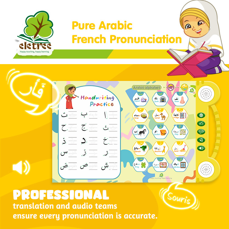 Children Baby Arabic Koran Audio Book Player Toy Islamic Quran Learning Machine E-Book Drawing Tablet