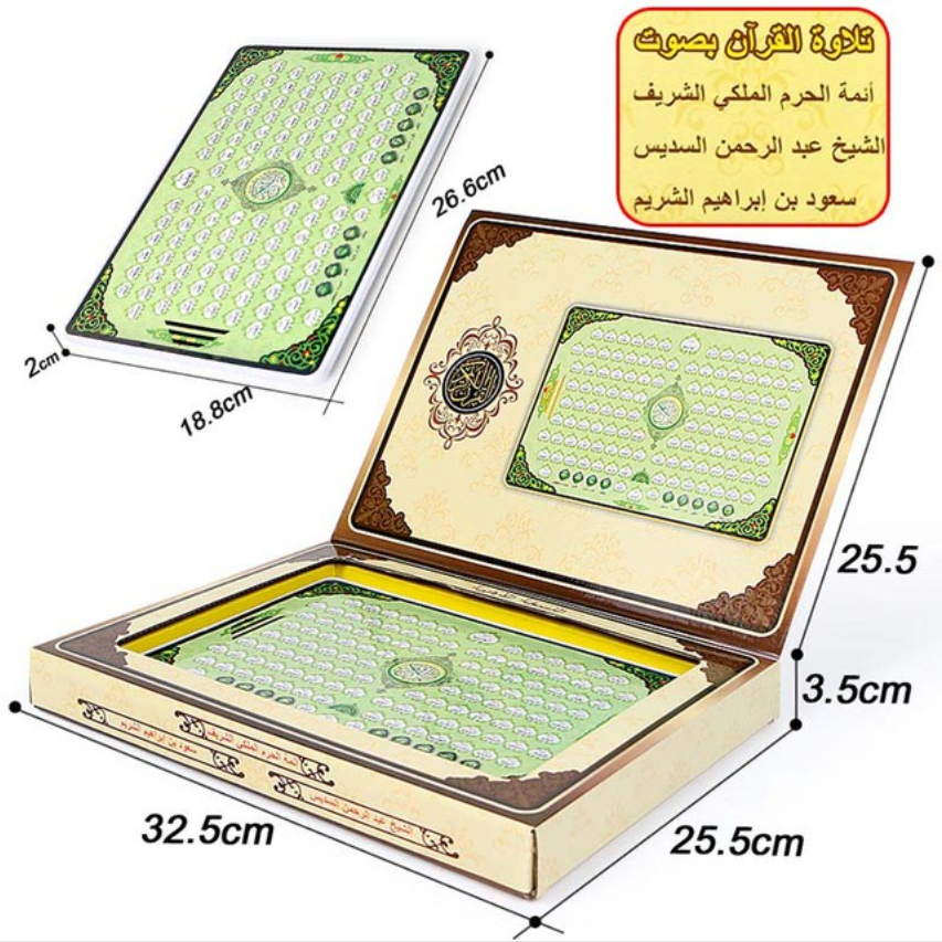 Quran Tablet English new preschool magic touch screen button book baby alive kids alphabet chart growing up learning machine