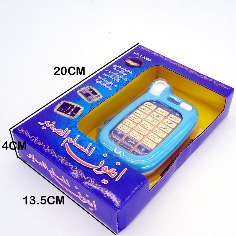 Touch screen Islamic AL-huda 18 section Quran arabic learning toys for muslim kids