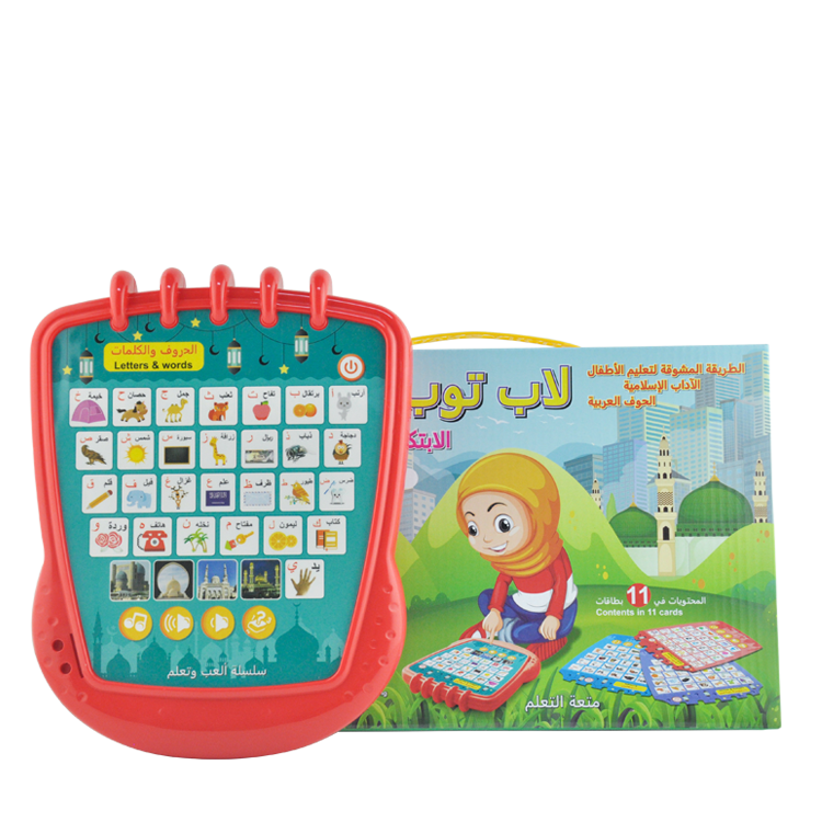 Quran Tablet English new preschool magic touch screen button book baby alive kids alphabet chart growing up learning machine