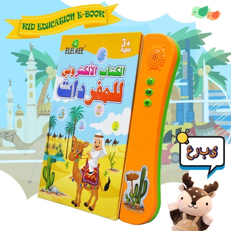 Baby Holy Bible And Christian Reading Arabic Audior Sensory Buttons Sound Book For Kids Children