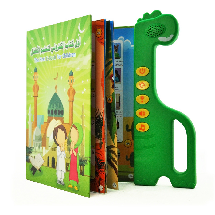 Children My Awesome Arabe Quran Alphabet Islamic Toys Arabic Talking Board Book