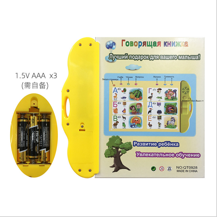 2 In 1 Education Russian-Toy Kids Baby Children Learning Electronic Battery Educational Amharic Russian Alphabet Toys