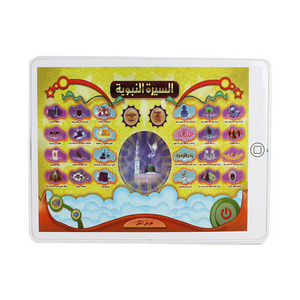 Ramadan Prayer Muslim Gift Plastic Tuch Smart Frame Screen Digital Reading Quran Islamic Tablet For Toddlers