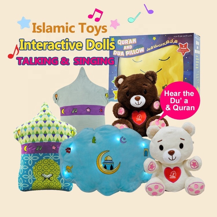 Kids Islamic Gifts And Toys Learning Machine 108 Words Book Interactive Baby Toys For Eid Arabic