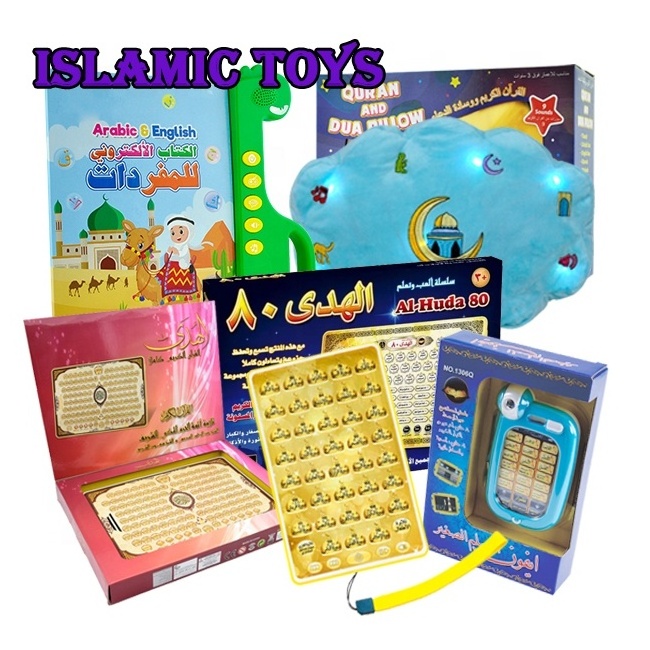 Kids Islamic Gifts And Toys Learning Machine 108 Words Book Interactive Baby Toys For Eid Arabic