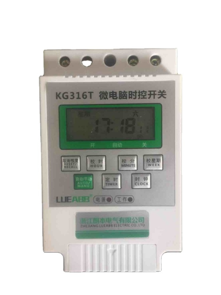 High Quality LCD Microcomputer Digital Remote Light Timer Control Switch  KG316T