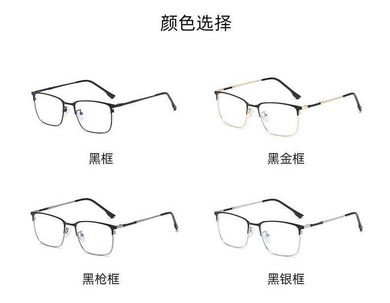 2024 New Style High Quality Men Photochromic Metal Glasses Frame Lunettes Photochromiques Et Anti Bleu New Eye Glasses for Men