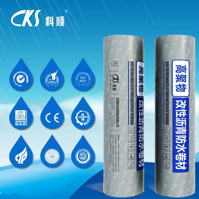 Asphalt roofing impermeable heating sbs bituminous elastomeric torch on felt waterproof membrane