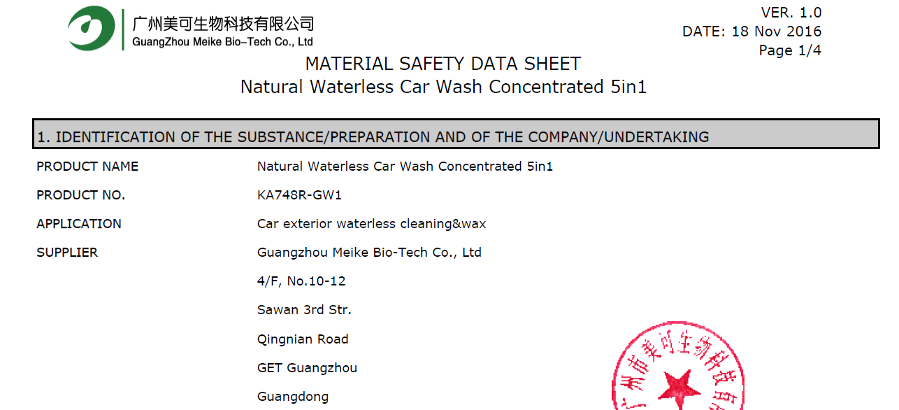 China Car Care Products Waterless High Concentrated Wholesale Car Cleaning Products Cleaner Car Wash Wax