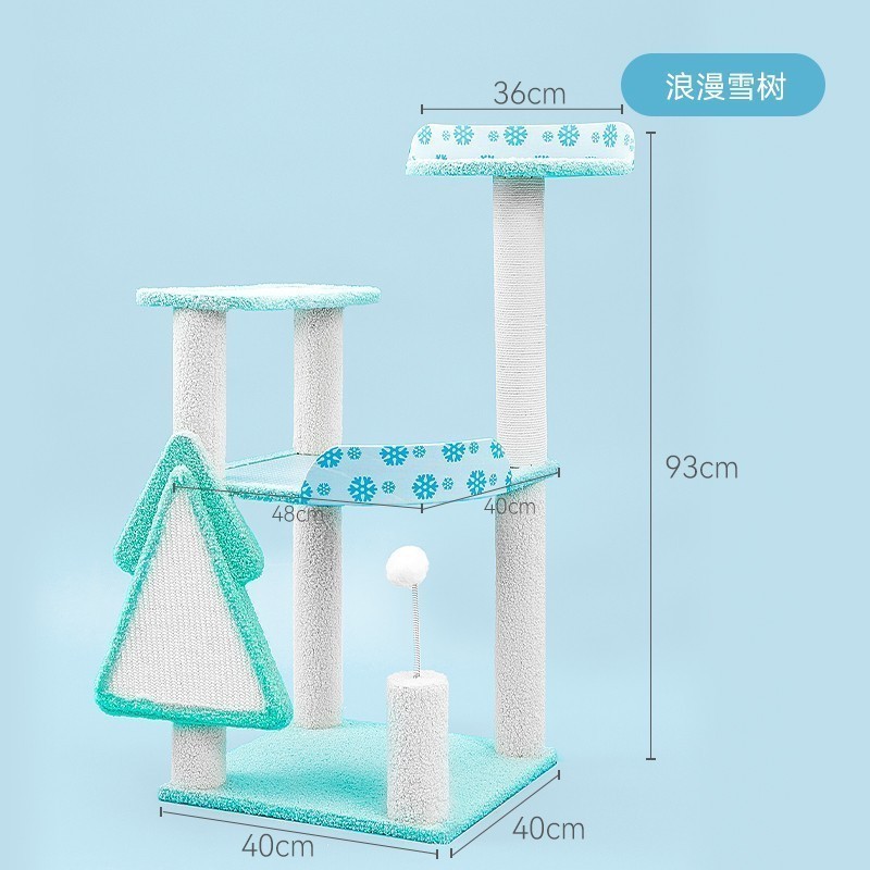 [Elosung]Flower Cat Scratching Post Climbing Frame Tree House Modern Luxury Tower Scratching Post Cat Trees & Scratcher Wood Cat