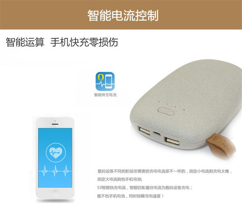 Wholesale Mini Portable 10400 MA Stone Charging Treasure Cobble Small Cartoon Mobile Power Bank Gift