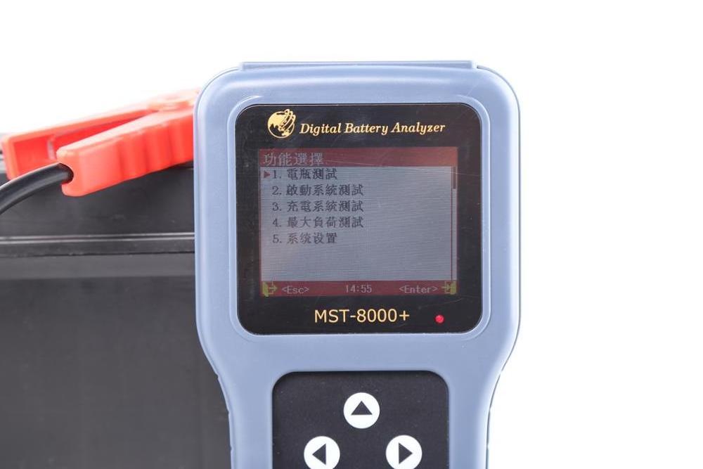 Smart Battery Analyzer MST-8000+ with printer