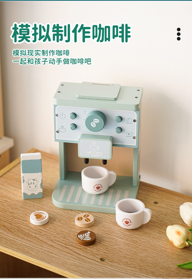 Green Coffee Machine Education Preschool Children Role Playing Cooking Kitchenware Game House Party Toy Set