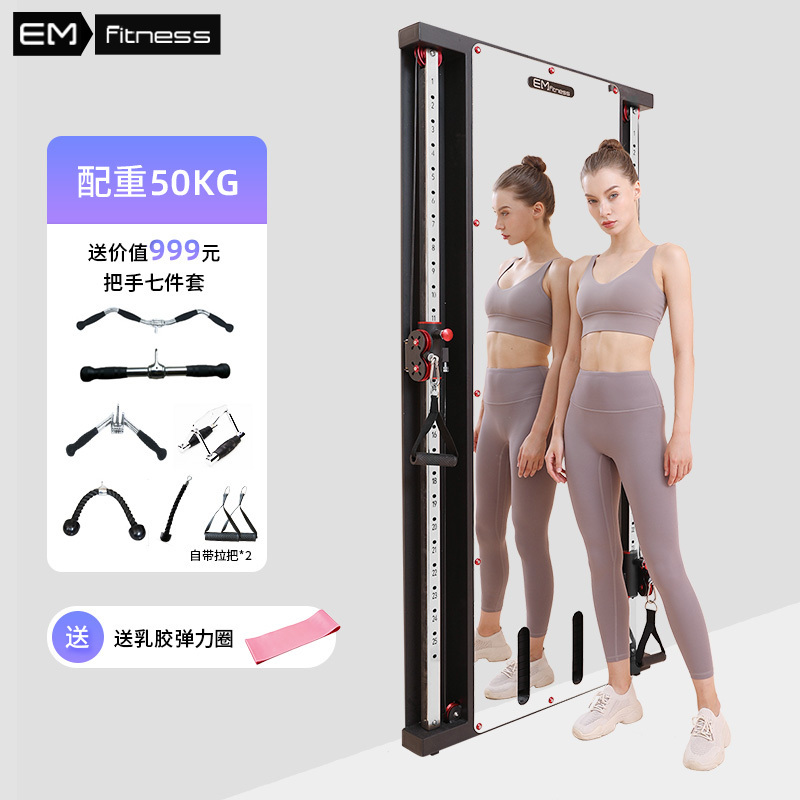 Adjustable against the wall functional trainer home gym fitness mirror Cable Crossover Machine